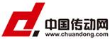 中國傳動網